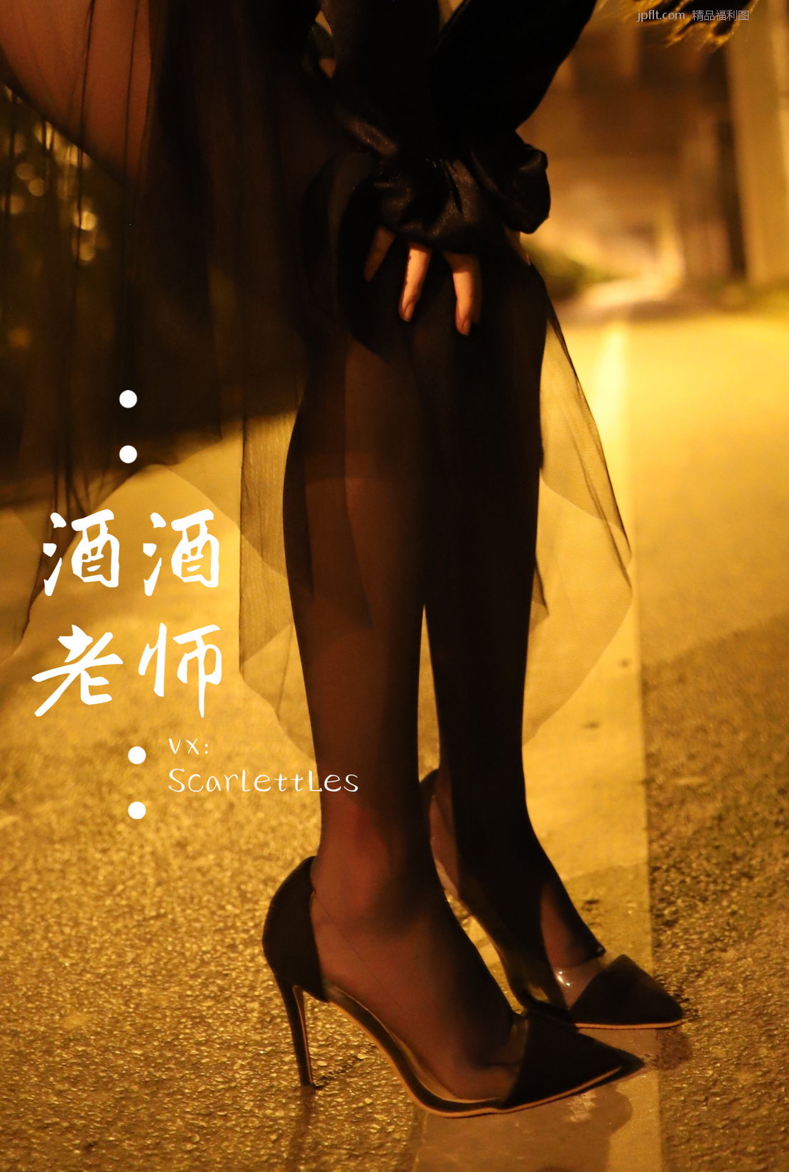 [Coser µĻ˿/88P ] ƾƽԱ P.11