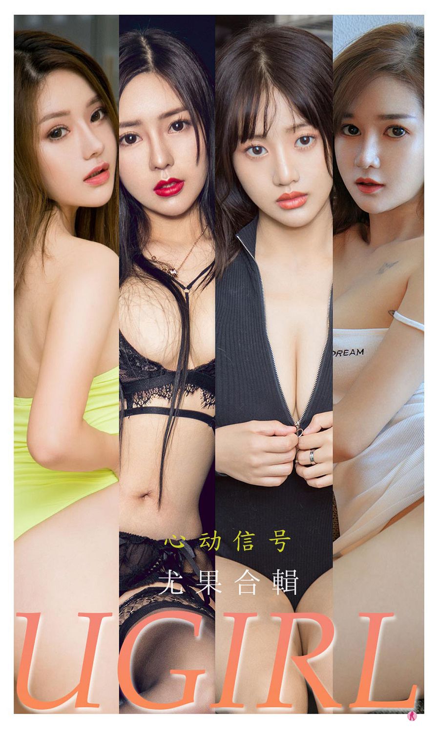 VOL.2250 㼯 [ŮUgirlsͼ] 35P Ķź P.4