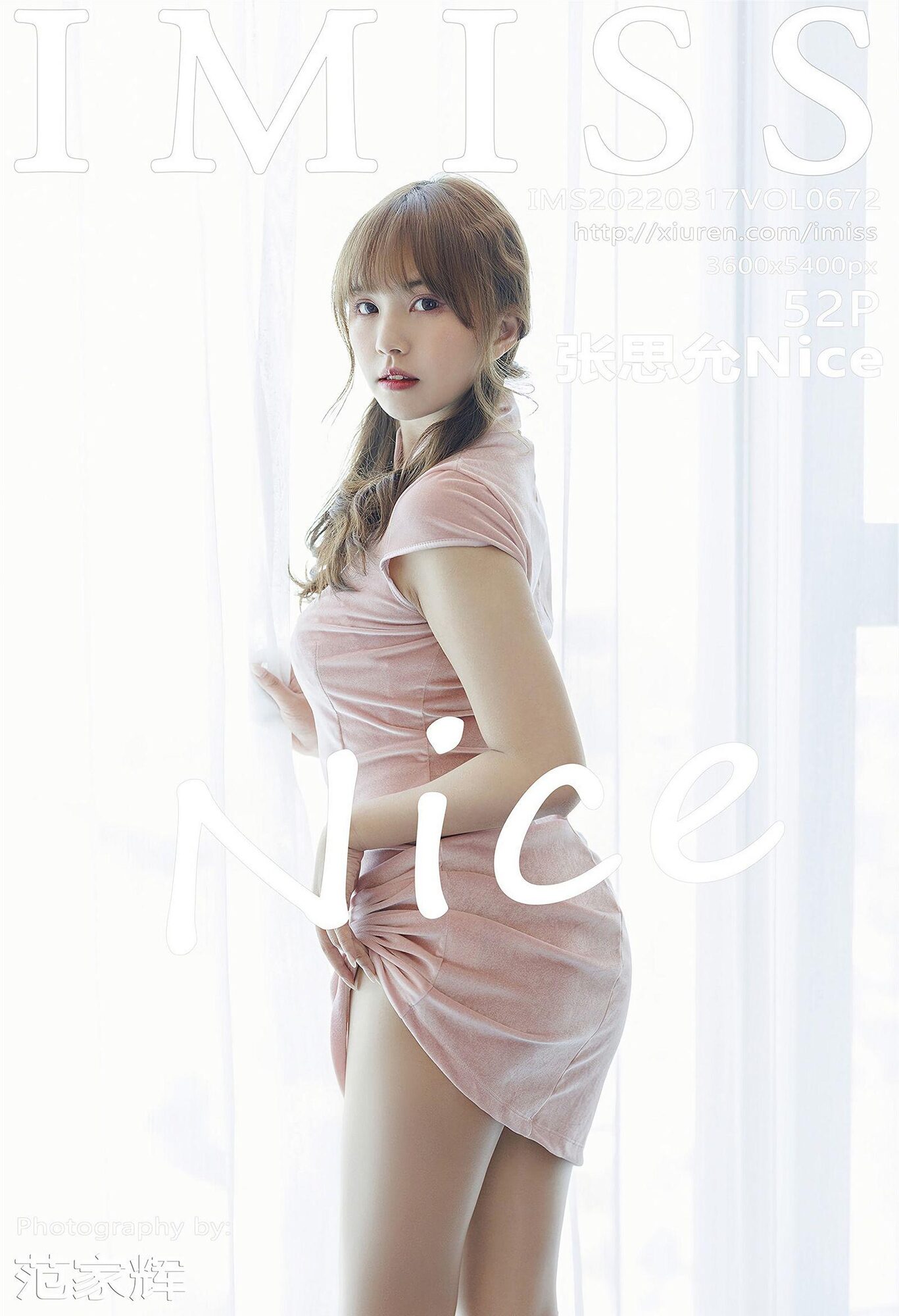 ˼Nice  ˽ӰӰ [IMISSӰ]   VOL.672 P.10