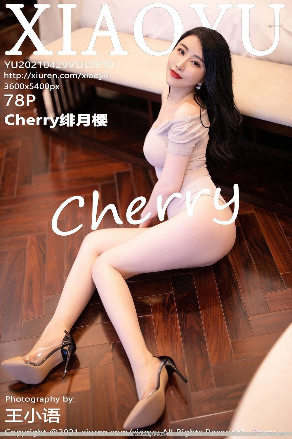 ģ [XIAOYUӰ]  ǰ͹ VOL.519 ߲ Ȼд Cherry ӣ ع ˫ P.3